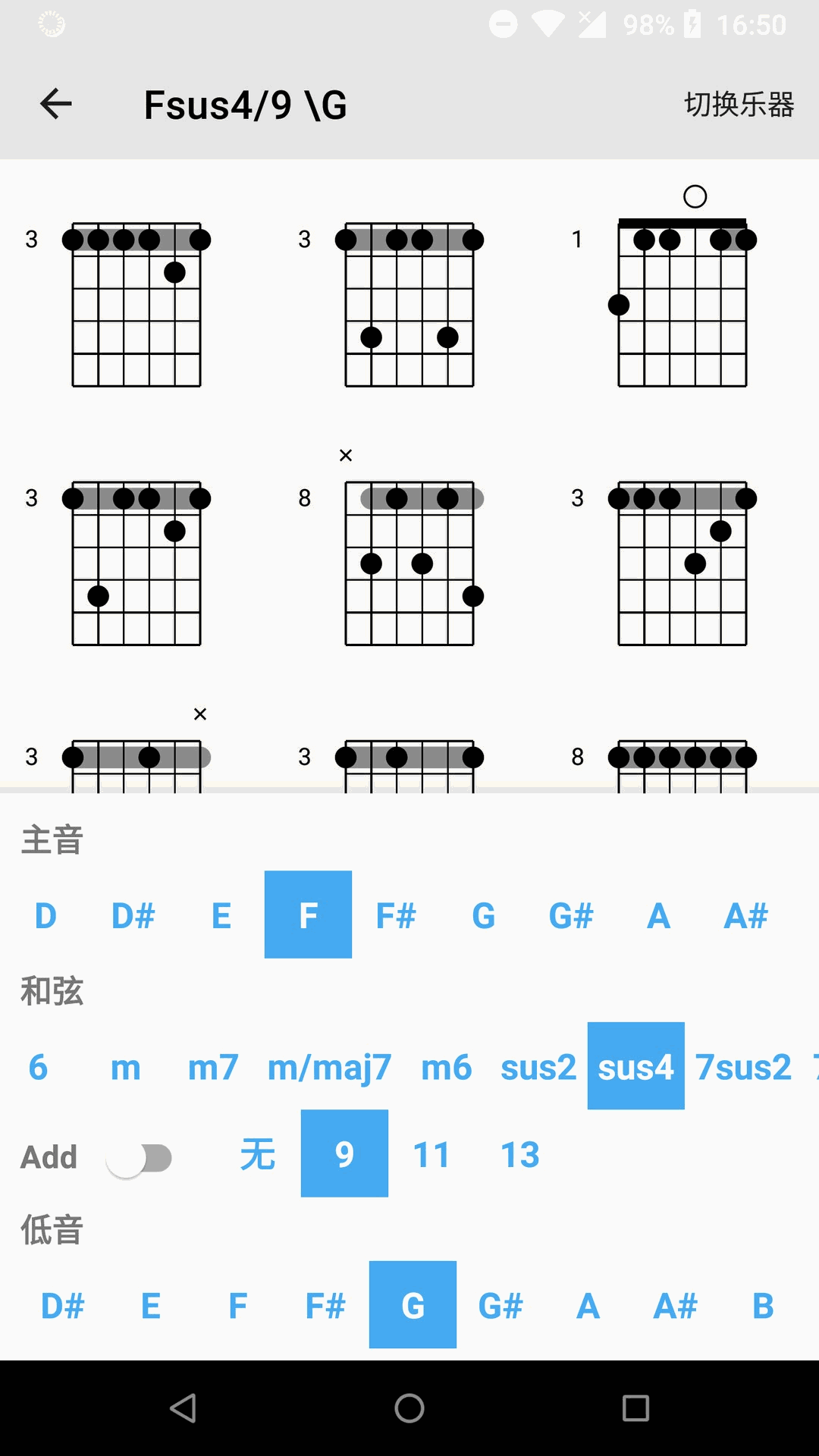 吉他谱搜索