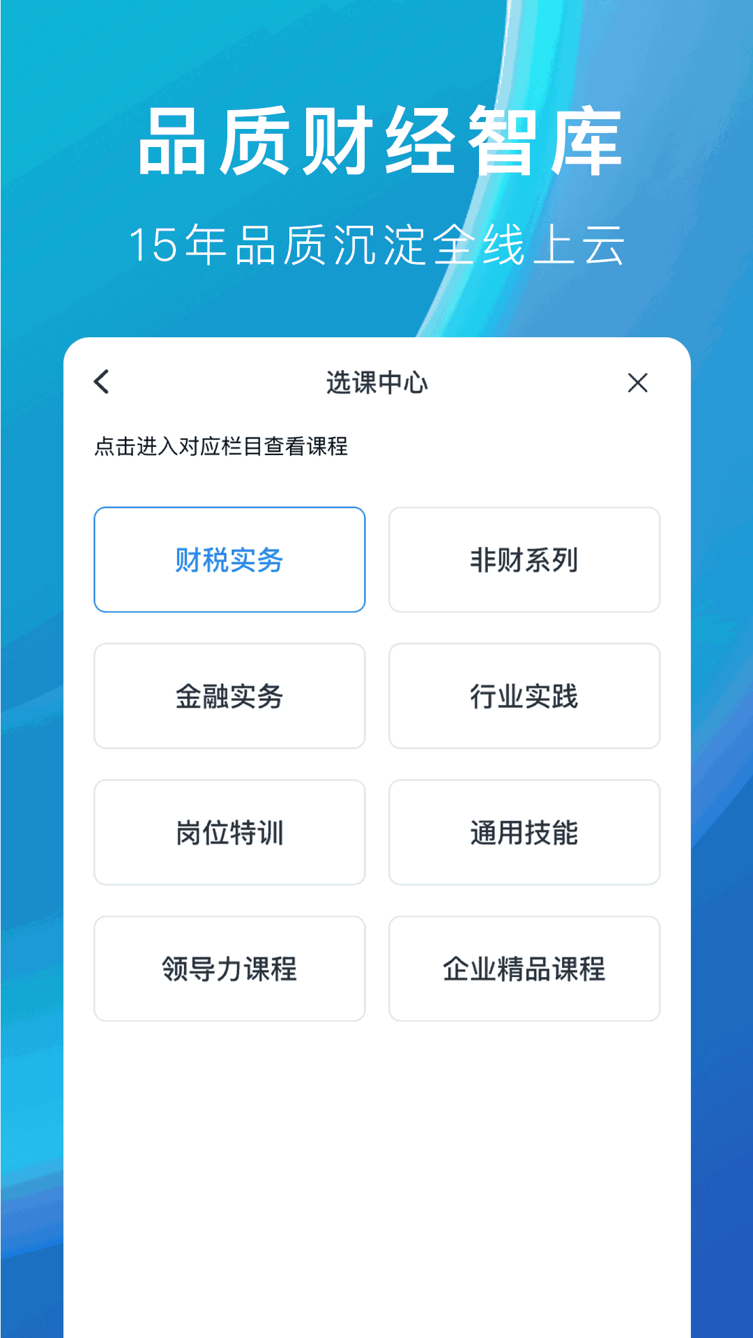 M云学习