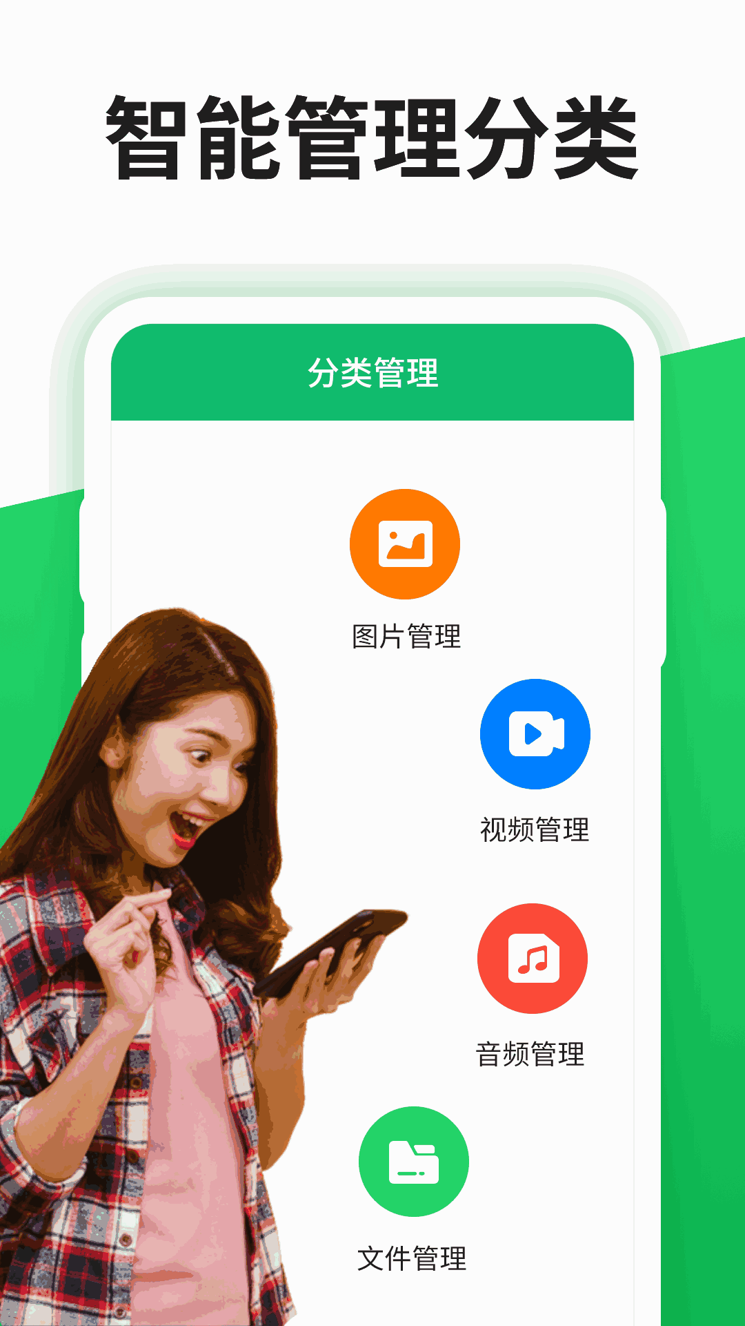 聊天记录器