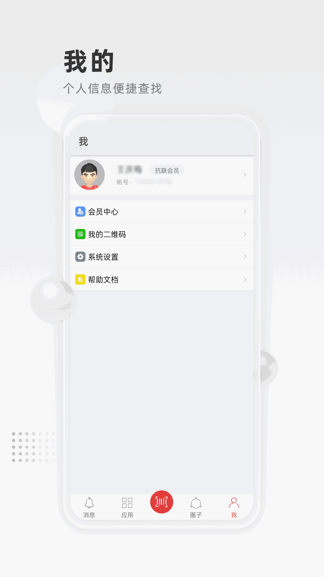 清原农冠