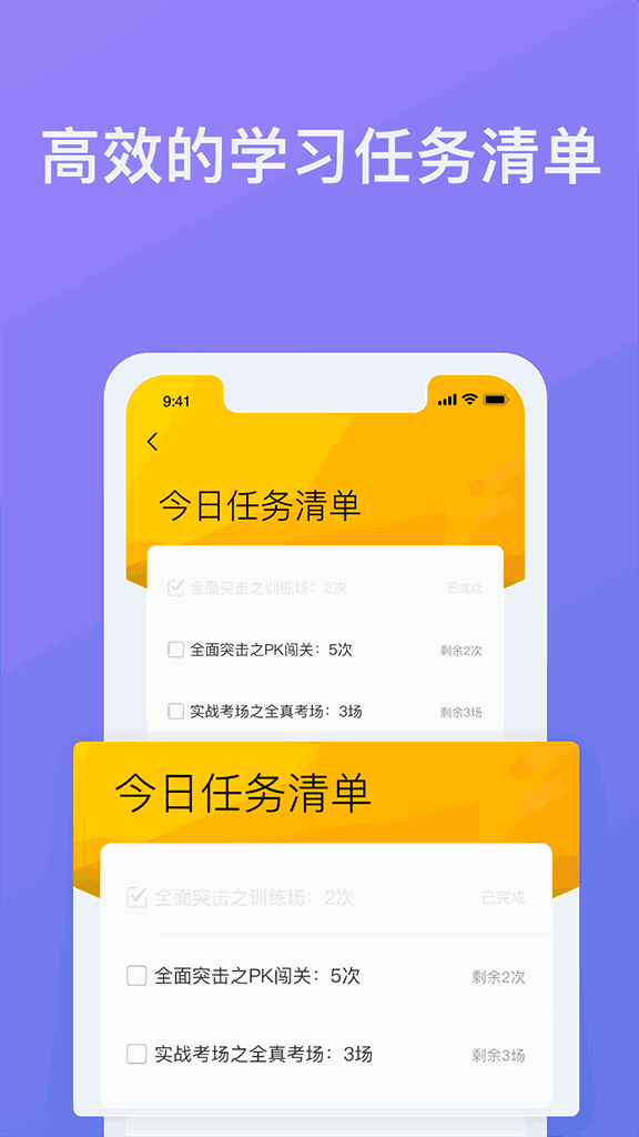 象司机