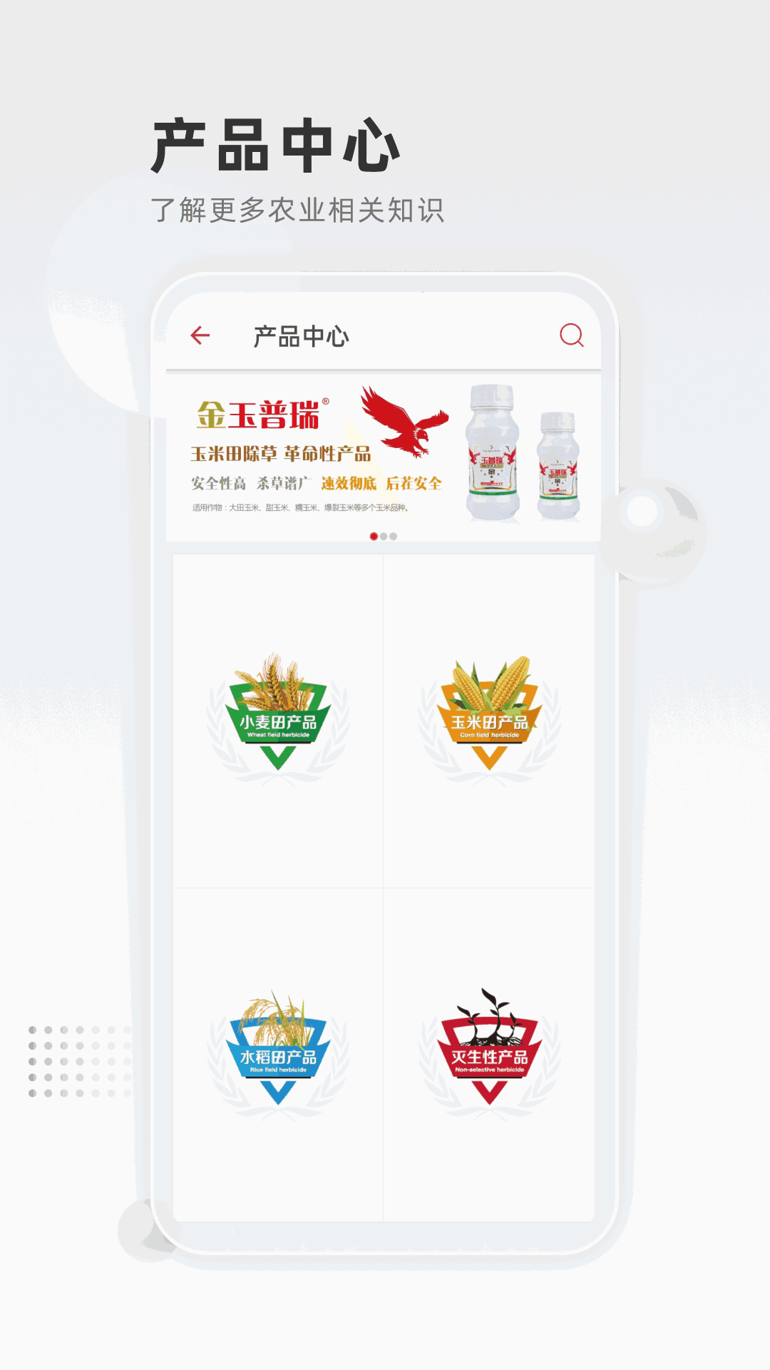 清原农冠