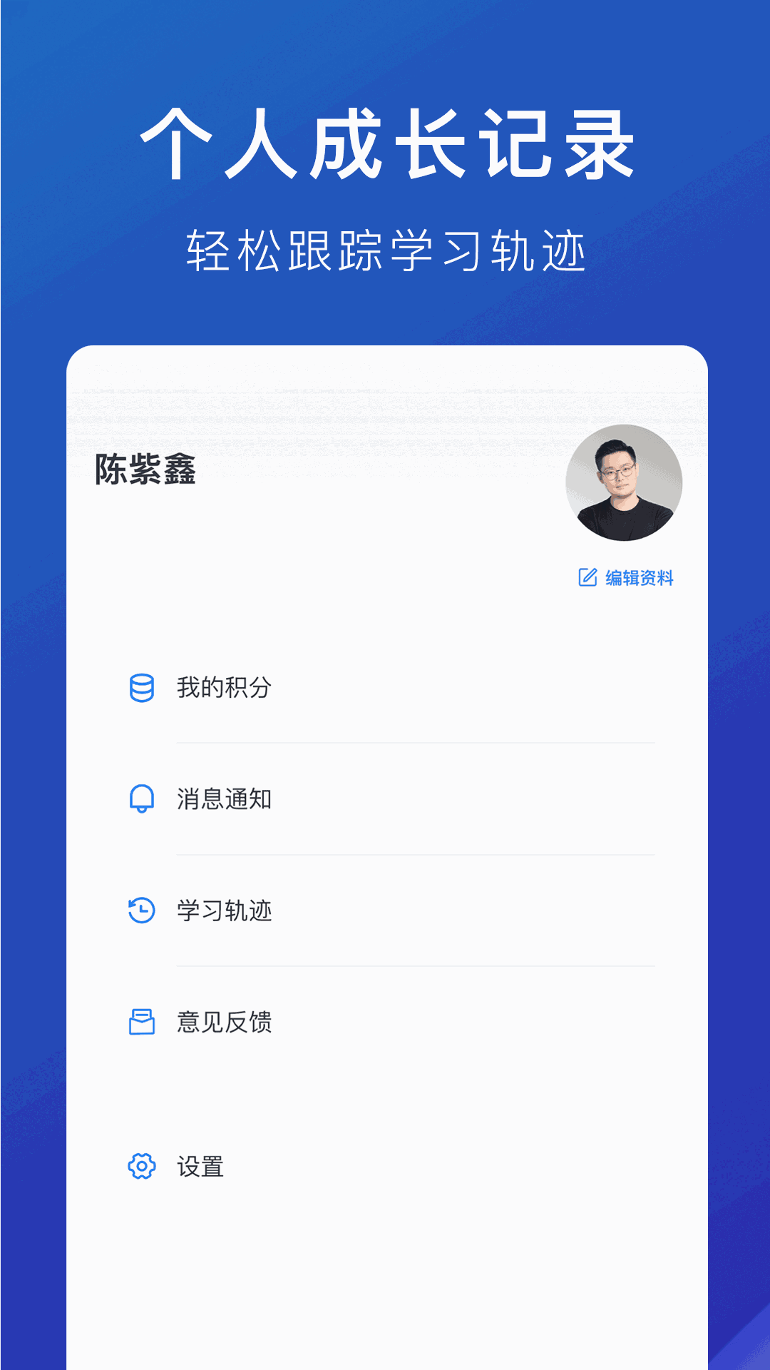 M云学习